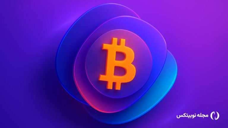 آیا جکسون هول باعث رشد بیت کوین می‌شود؟ بررسی نظر تحلیلگران مطرح!