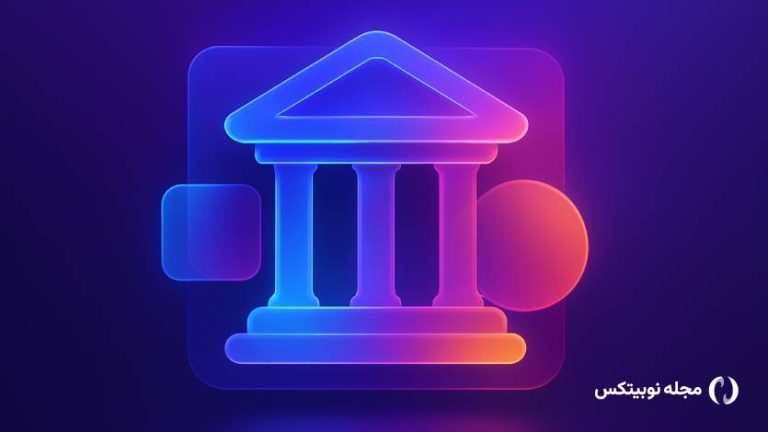 تضمینی برای کاهش نرخ بهره وجود ندارد!