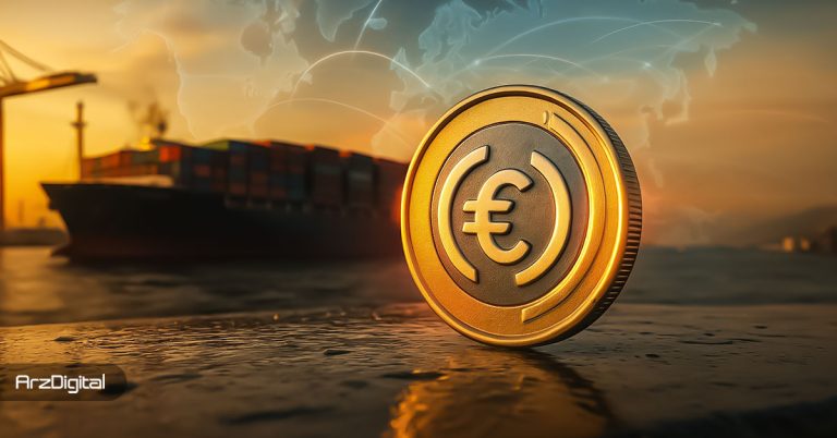 چگونه یورو بر تجارت بین‌المللی تأثیر می‌گذارد؟ یک تحلیل جامع