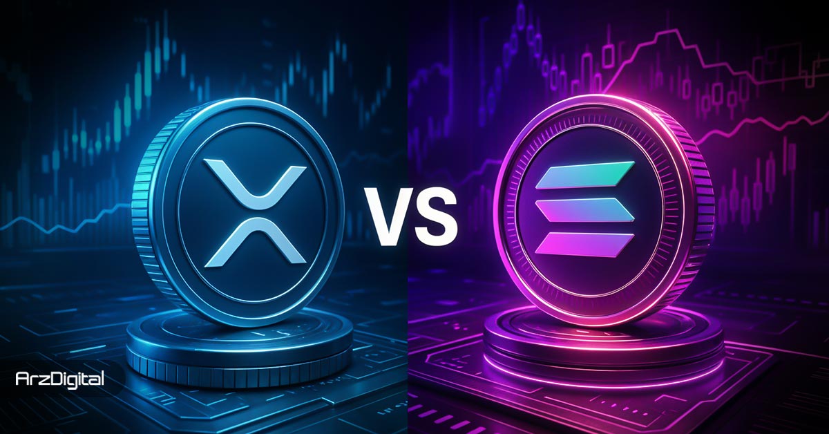 مقایسه ریپل و سولانا؛ کدام توکن پتانسیل رشد بیشتری دارد؟