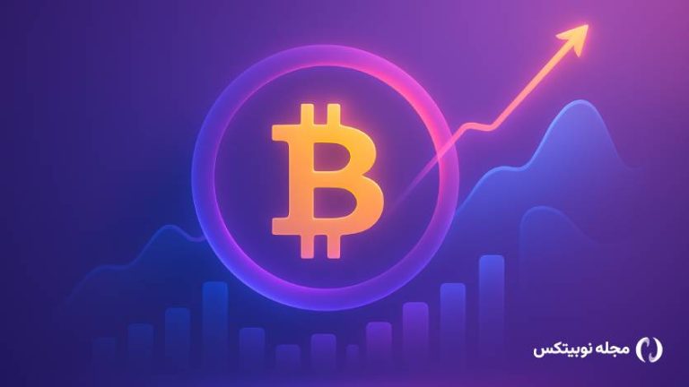 بیت کوین روی لبه تیغ؛ همه نگاه‌ها به جکسون هول و سخنرانی رییس فدرال رزرو!