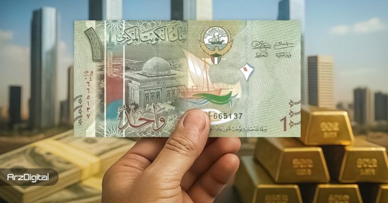 چرا دینار کویت گران‌ترین ارز جهان است؟