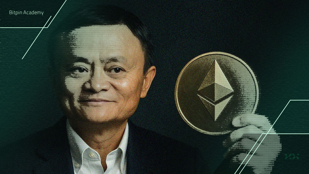 خرید 10 هزار اتریوم توسط بنیانگذار علی بابا