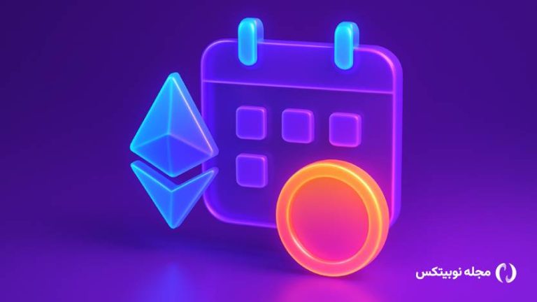 بررسی مهم‌ترین رویدادهای هفته؛ داده‌های اقتصادی مهم اروپا و آمریکا در راه است!