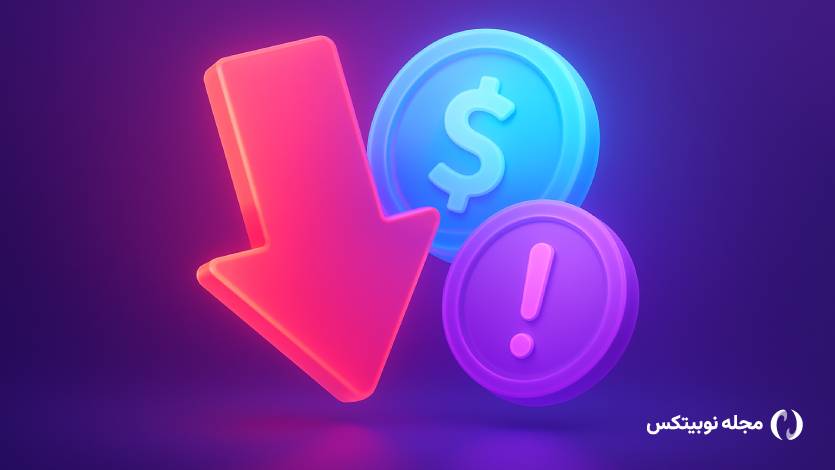 ۳ زنگ خطر رکود در آمریکا؛ سقوط بیت کوین در راه است؟