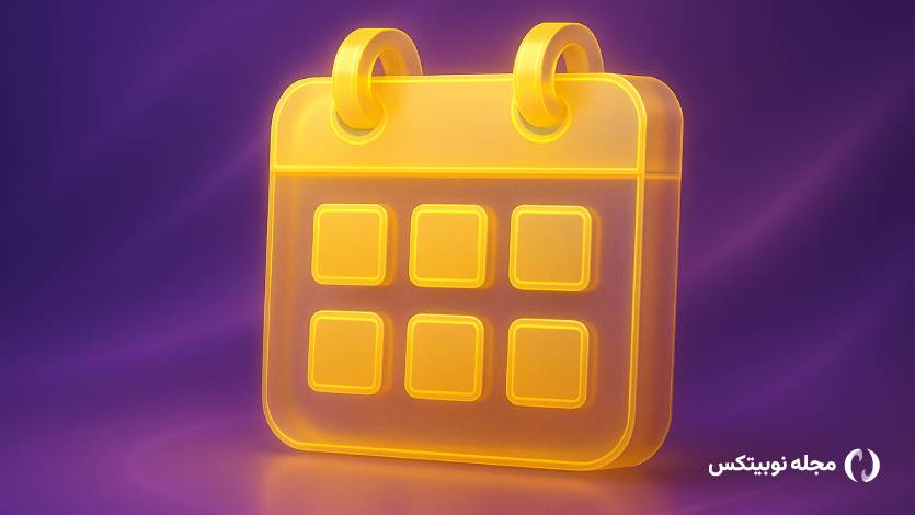 بررسی مهم ترین رویدادهای هفته؛ همه نگاه‌ها به تصمیم فدرال رزرو و نرخ بهره آمریکا!