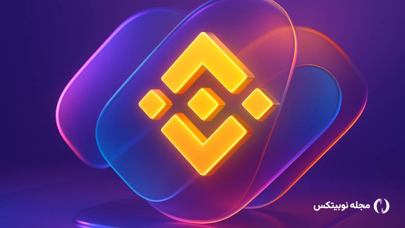 شایعه بازگشت چانگ‌پنگ ژائو به بایننس؛ BNB به ۱٬۰۰۰ دلار می‌رسد؟