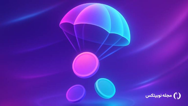 چطور در ایردراپ نسبتاً راحت Predict شرکت کنیم؟