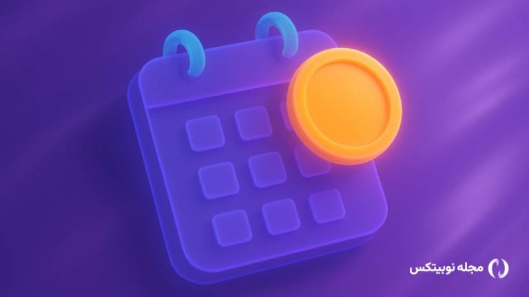 بررسی مهم‌ترین رویدادهای این هفته؛ از هفته بلاک چین کره جنوبی تا انتشار داده‌های اقتصادی آمریکا