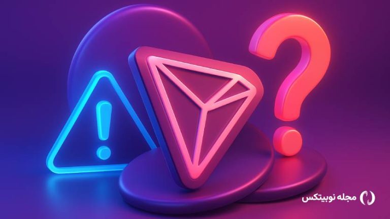 جاستین سان ۶۴ درصد از عرضه توکن ترون را در اختیار دارد!