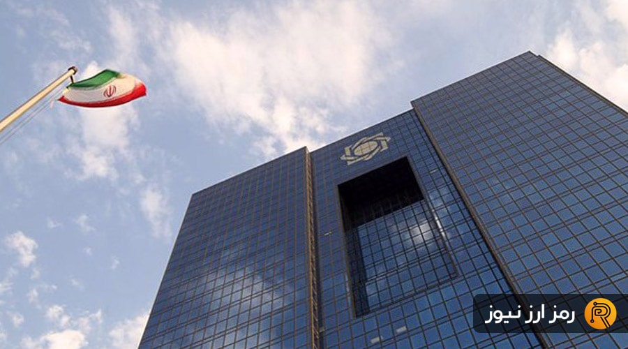 صرافی‌های کریپتو زیر سایه ضوابط تازه؛ بانک مرکزی محدودیت‌های جدیدی اعمال کرد!