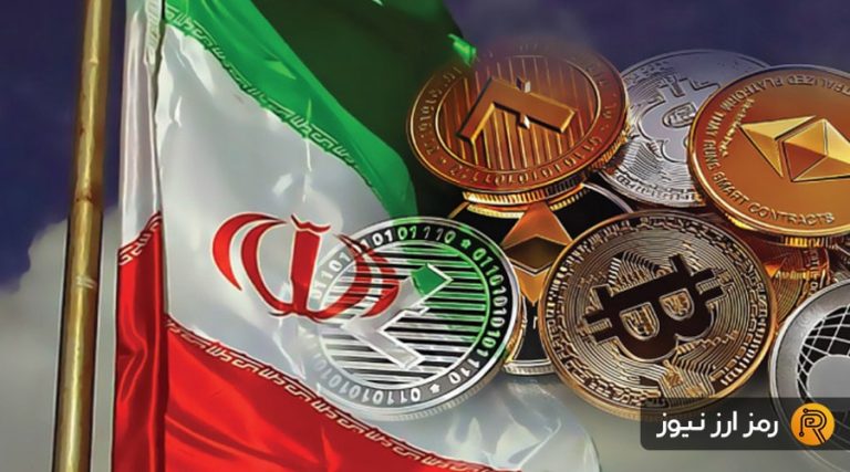 موج جدید محدودیت‌ها و فریز کیف‌پول‌های رمزارزی؛ کاربران ایرانی مراقب باشند!