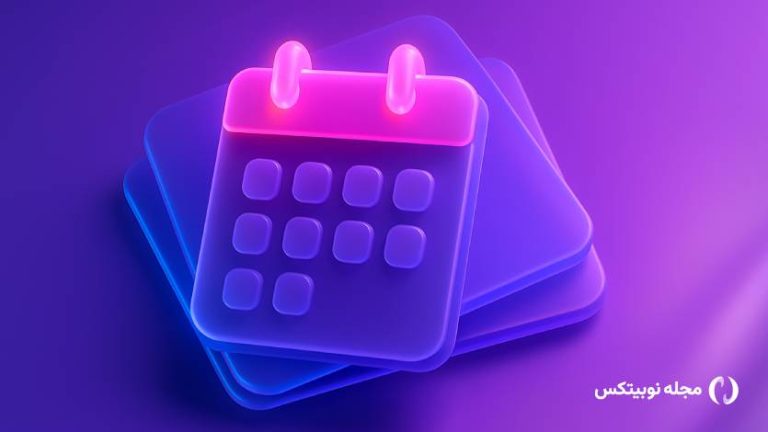 بررسی رویدادهای مهمی که این هفته می‌تواند روی قیمت بیت کوین تاثیر بگذارد