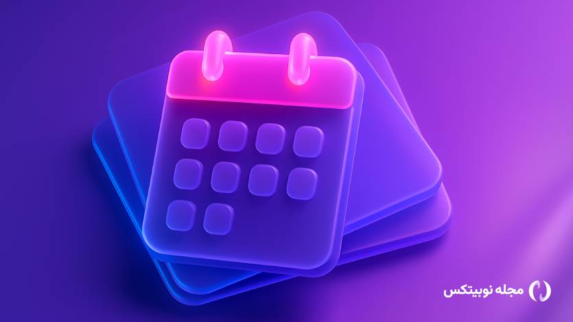 بررسی رویدادهای مهمی که این هفته می‌تواند روی قیمت بیت کوین تاثیر بگذارد