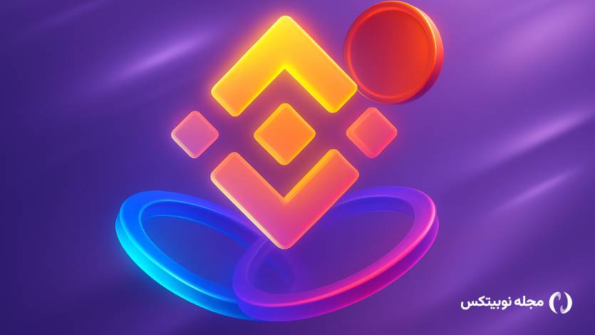 آیا بایننس آلت سیزن را نابود کرده است؟