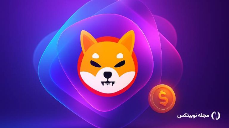 بازگشت شیباریوم بعد از هک ۴ میلیون دلاری؛ تیم توسعه وعده بازپرداخت کاربران را داد!