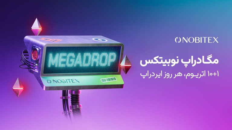 ماموریت روز هفتم ایردراپ نوبیتکس مشخص شد