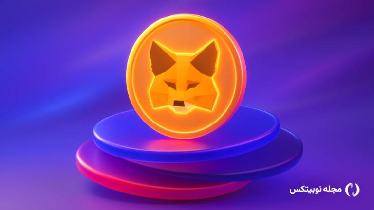 متامسک به کمک صرافی هایپرلیکویید پشتیبانی از معاملات اهرم‌دار را شروع می‌کند!