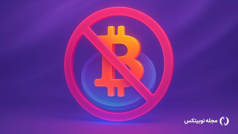 ۲.۴ میلیارد دلار بیت کوین به زودی به فروش می‌رسد؟