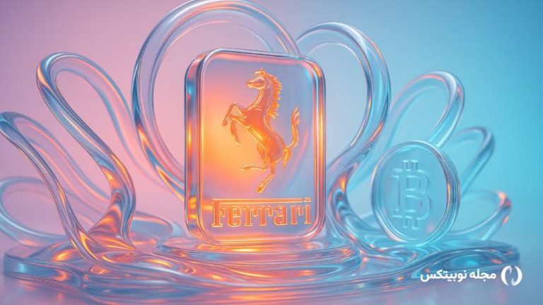 فراری از توکن دیجیتال خود رونمایی کرد