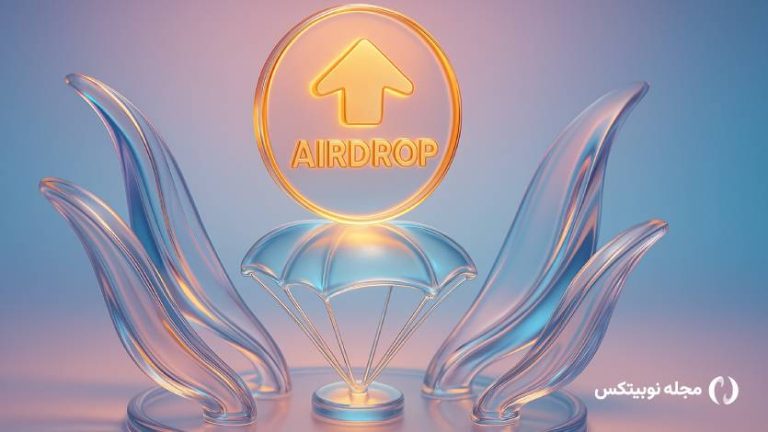 ایردراپ و عرضه توکن پولی مارکت (Polymarket) تایید شد!