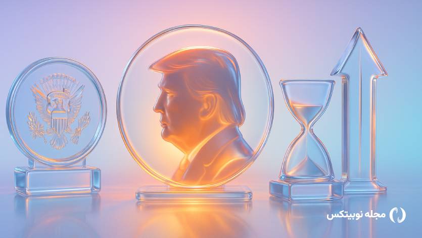 دوران جروم پاول در فدرال رزرو به پایان رسیده است!