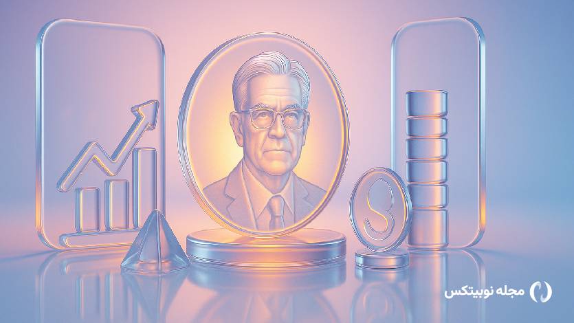 آیا فدرال رزرو آماده کاهش دوباره نرخ بهره است؟