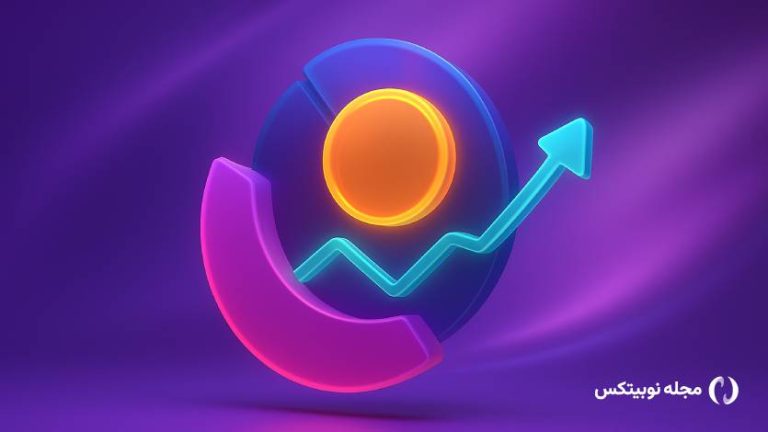 رشد کوین‌های دایناسوری در بازار نزولی! چرا توکن‌های حریم خصوصی افزایش یافته‌اند؟