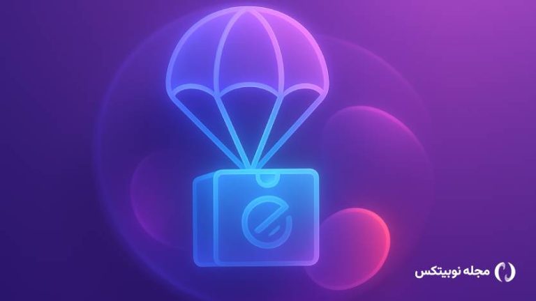 ایردراپ موناد (MON) آغاز شد