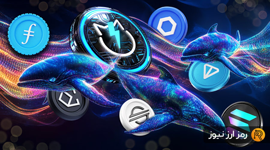 انباشت نهنگ‌ها پیش از کاهش نرخ بهره؛ کدام آلت‌کوین‌ها شکار شدند؟