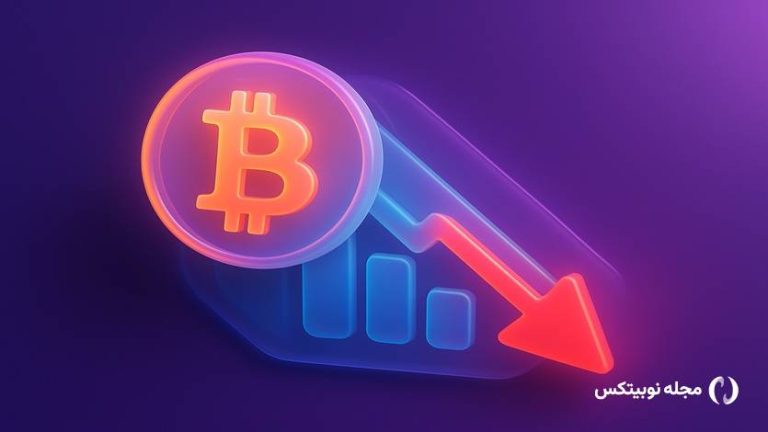 ۱۹.۳ میلیارد دلار معامله لیکویید شد!