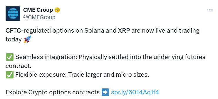 سولانا و ریپل از سوی CME و CFTC چراغ سبز دریافت کردند