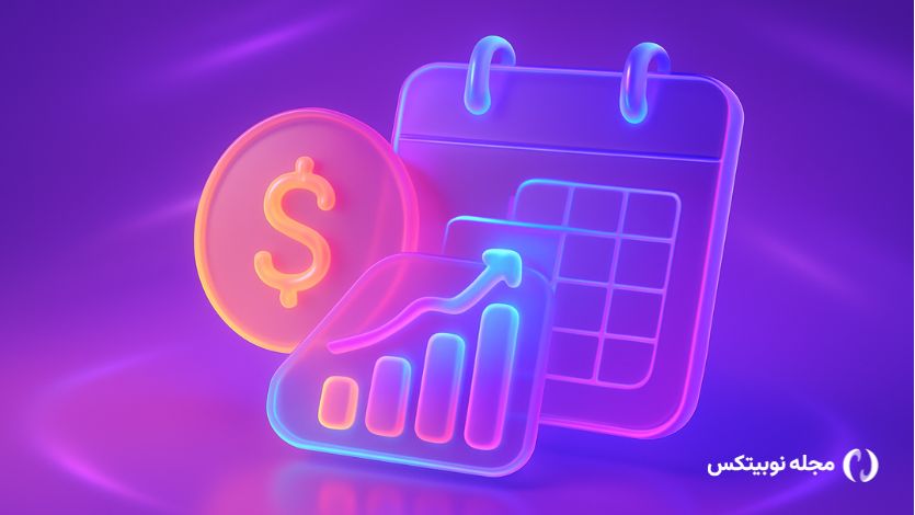 بررسی مهم‌ترین رویدادهای این هفته؛ بالاخره داده‌های اقتصادی آمریکا منتشر می‌شوند؟