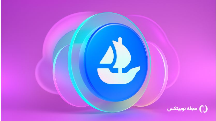 بازار NFT اوپن‌سی جزئیات توکن SEA را منتشر کرد