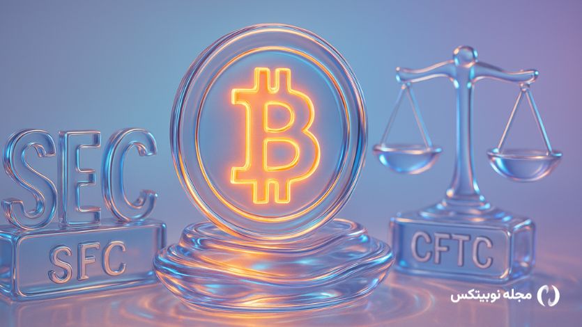 ترامپ می‌خواهد یکی از حامیان رمزارزها را رییس کمیسیون معاملات فیوچرز کالا (CFTC) کند!