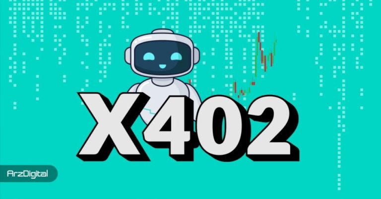 ارزهای X402 کدامند؟ توکن‌های سازگار با پروتکل X402 را بشناسید