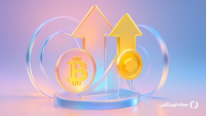 منتظر بیت کوین ۲۵۰٬۰۰۰ دلاری و طلای ۲۷٬۰۰۰ دلاری باشید!