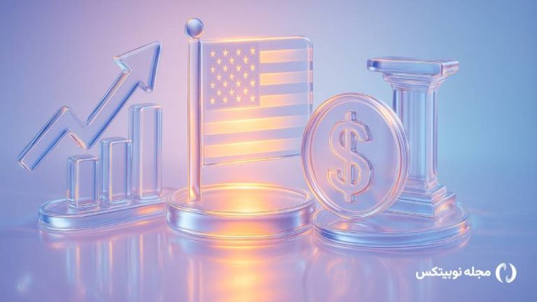 سه سیگنال کلان در اقتصاد جهانی تغییر کردند؛ نقدینگی ۱ تریلیون دلاری در راه است؟