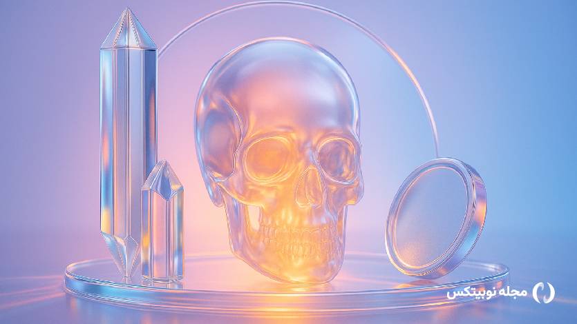 چرا ۹۹ درصد آلت کوین‌ها نابود می‌شوند؟ راز موفقیت فقط ۱ درصد باقی‌مانده!