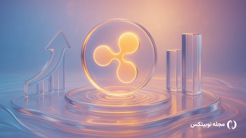 زنگ خطر برای ریپل؛ ۴۱ درصد از عرضه XRP در ضرر است!