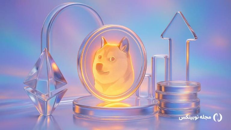 دوج‌کوین در آستانه اولین ETF اسپات؛ هفته سرنوشت‌ساز در راه است!