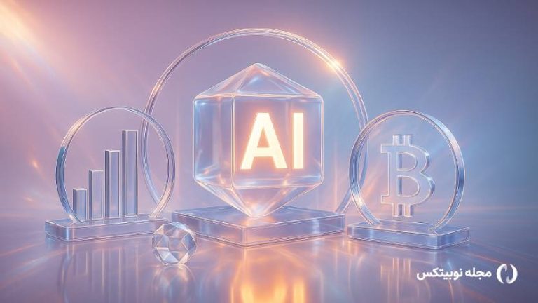 مسابقه جدید مدل‌های هوش مصنوعی برای ترید کریپتو؛ این بار کدام پیروز می‌شود؟