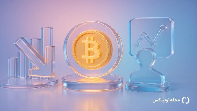 کاهش مداوم دامیننس بیت کوین؛ سیگنال صعود آلت کوین‌ها صادر شد؟