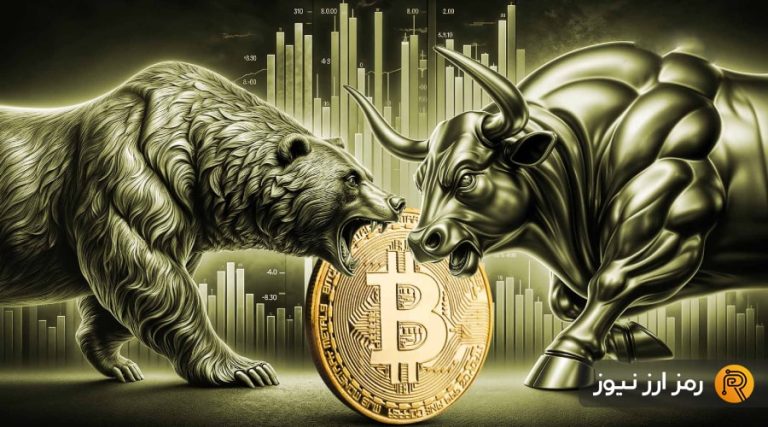 هفته سرنوشت‌ساز بیت‌کوین؛ ۵ تهدید و فرصت بزرگ که باید زیرنظر بگیرید!