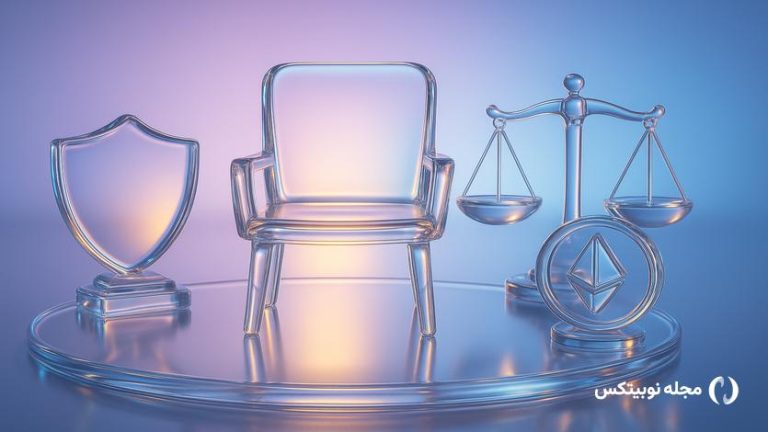 تحول بزرگ در مقررات آمریکا؛ کمیسیون بورس آمریکا می‌خواهد تعریف رسمی «توکن» را تغییر دهد!