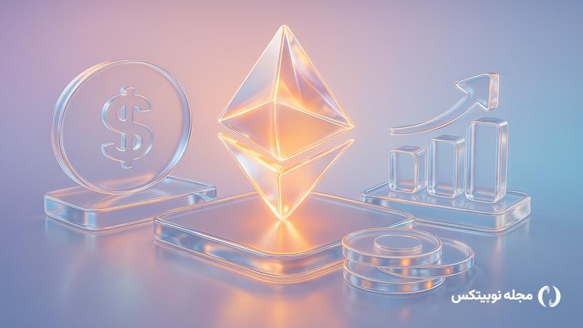 تحول بزرگ در بنیاد اتریوم؛ کمک‌های مالی هدفمند و ارتقای فوساکا در راه شبکه اصلی!