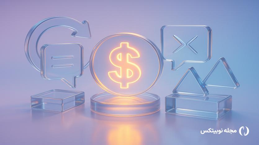 اختلاف اعضای فدرال رزرو بالا گرفت؛ نرخ بهره ثابت می‌ماند؟