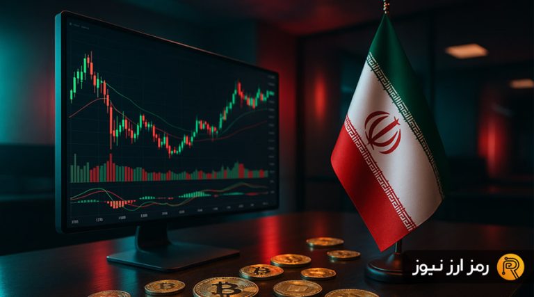 اخبار صرافی‌های ارز دیجیتال (۱ آذر ۱۴۰۴)