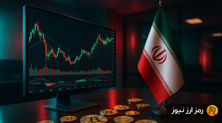 اخبار صرافی‌های ارز دیجیتال (۱ آذر ۱۴۰۴)