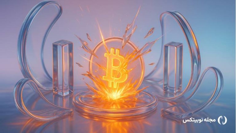 سقوط بیت کوین تا ۱۰۵٬۰۰۰ دلار؛ BTC به زیر ۱۰۰٬۰۰۰ دلار می‌رسد؟